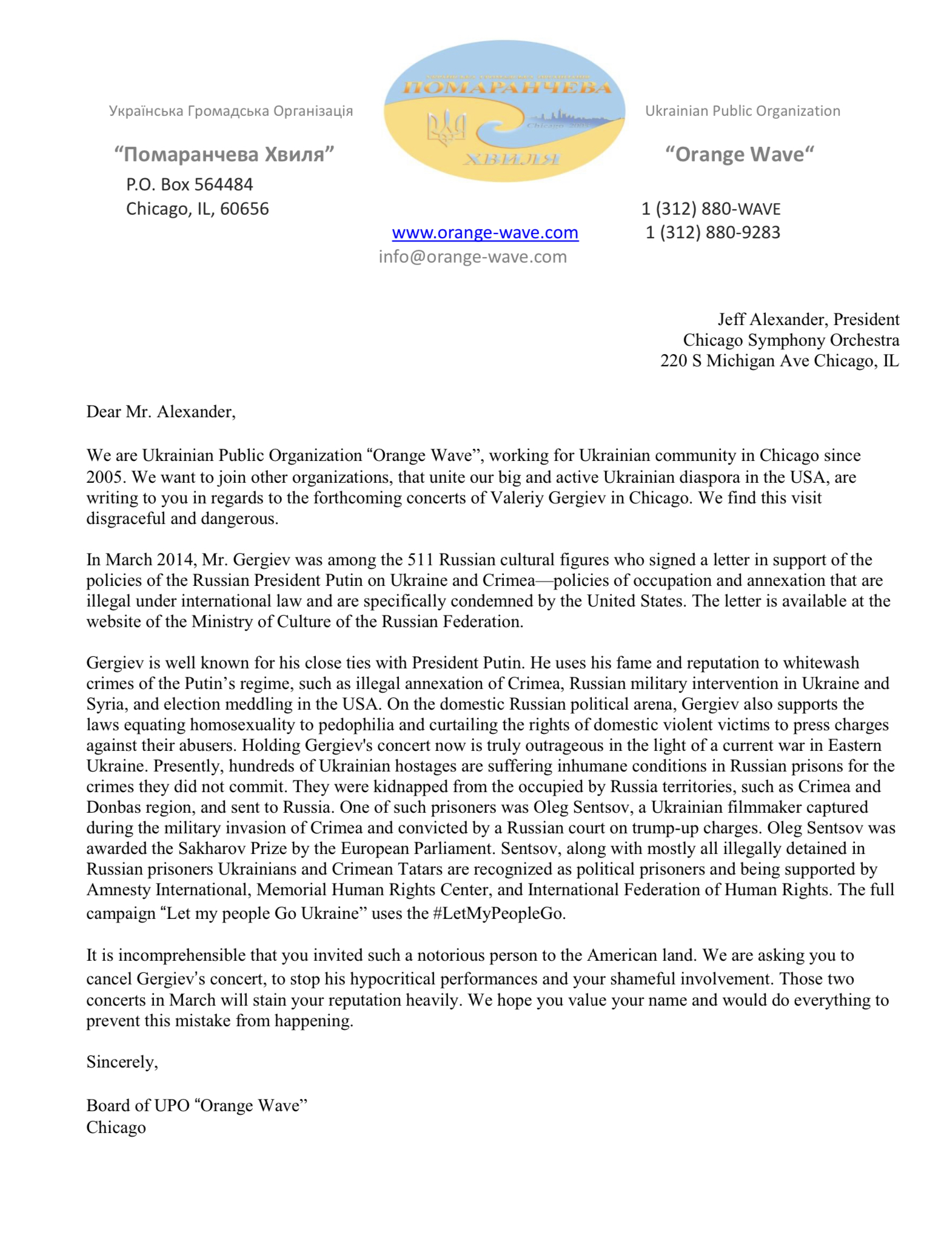 47D16651-AE09-4E35-A8FD-02BC46F66799